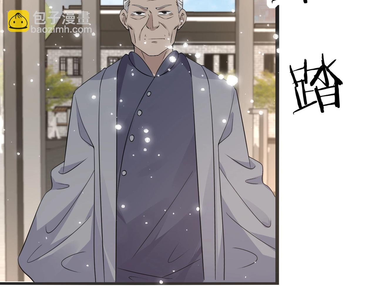 無敵戰鬥力系統 - 第24話 多重佈局 招招致命！(1/3) - 6