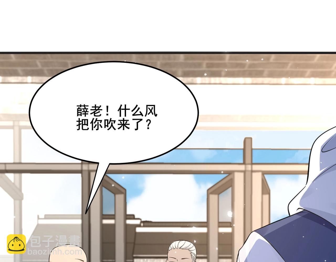 無敵戰鬥力系統 - 第24話 多重佈局 招招致命！(1/3) - 7