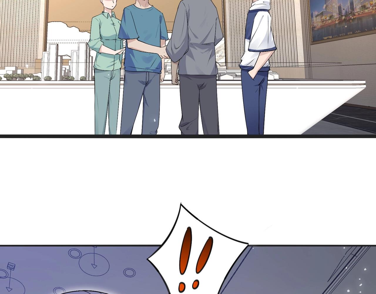 無敵戰鬥力系統 - 第24話 多重佈局 招招致命！(1/3) - 8