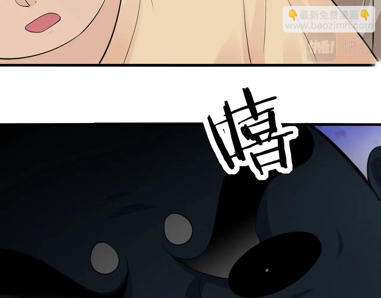 無敵戰鬥力系統 - 第26話 大師鬥小鬼！(1/3) - 1