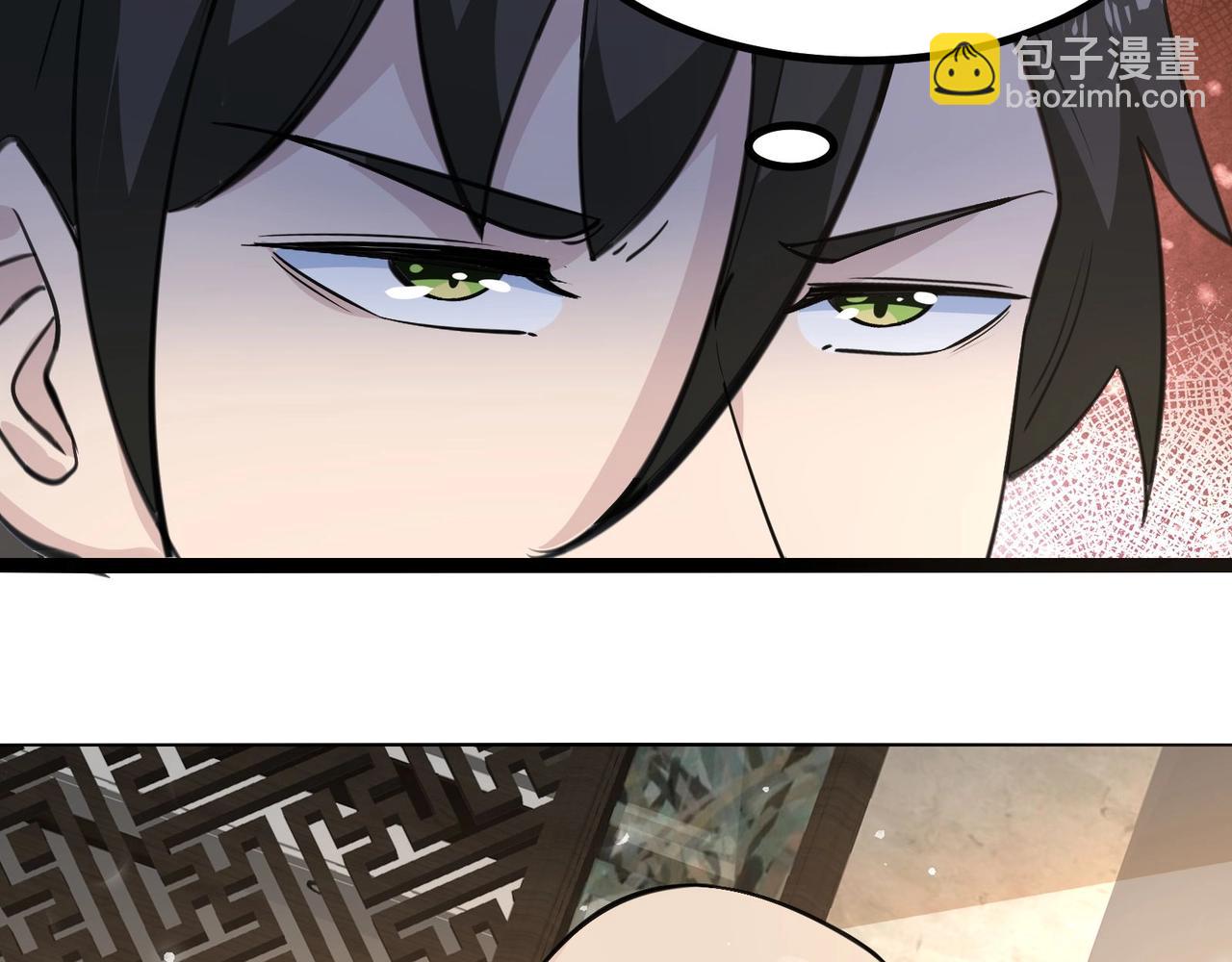 無敵戰鬥力系統 - 第26話 大師鬥小鬼！(1/3) - 5