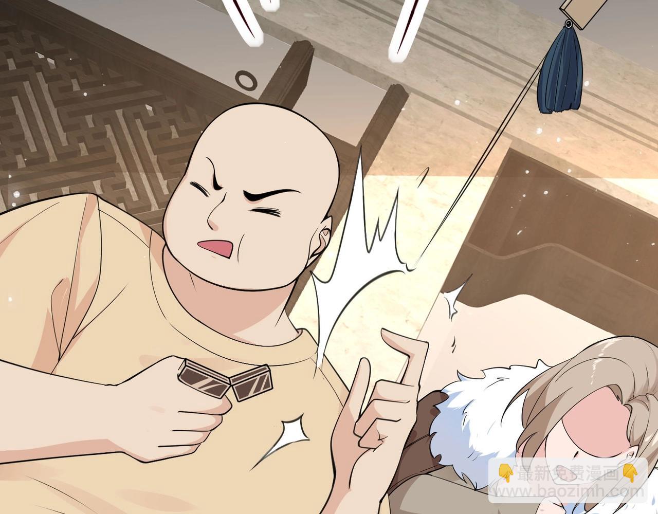 無敵戰鬥力系統 - 第26話 大師鬥小鬼！(1/3) - 3