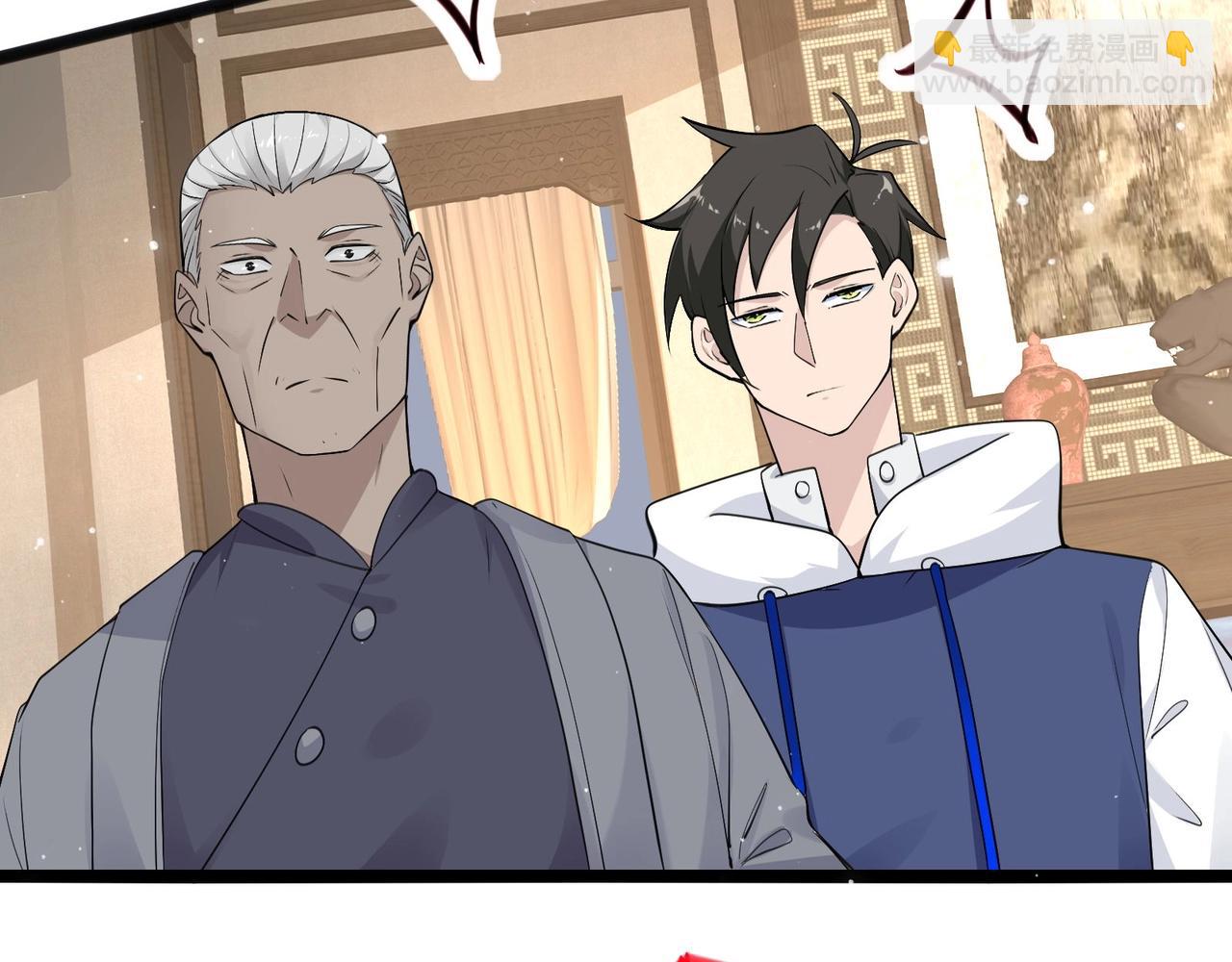 無敵戰鬥力系統 - 第26話 大師鬥小鬼！(1/3) - 5