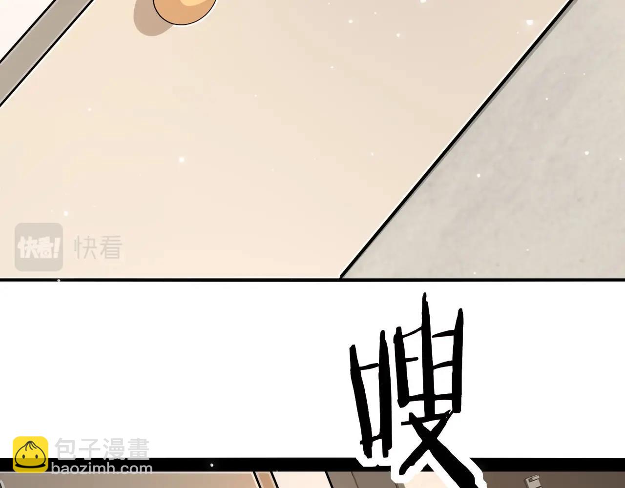 無敵戰鬥力系統 - 第26話 大師鬥小鬼！(1/3) - 3