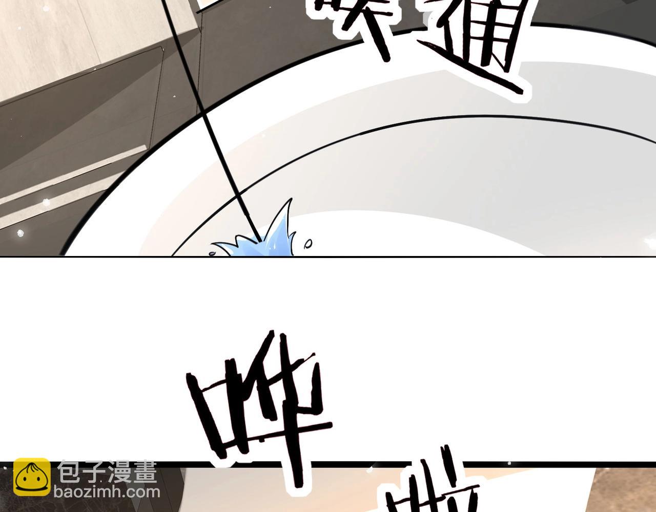 無敵戰鬥力系統 - 第26話 大師鬥小鬼！(1/3) - 5