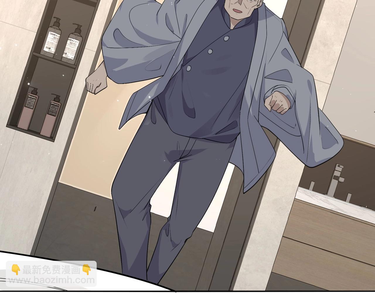 無敵戰鬥力系統 - 第26話 大師鬥小鬼！(1/3) - 8