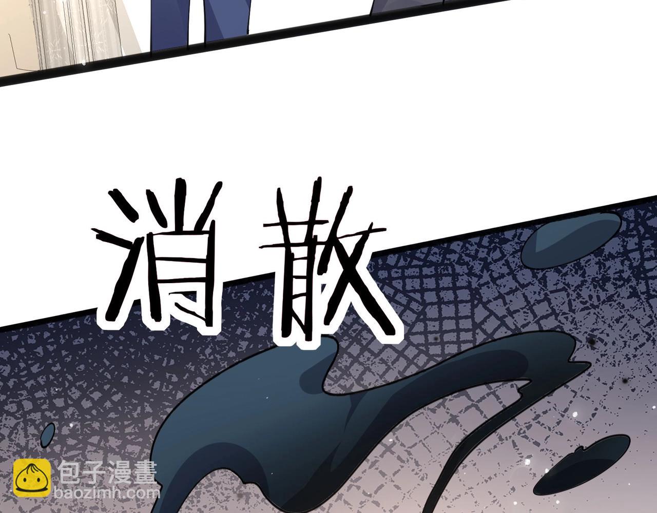 無敵戰鬥力系統 - 第26話 大師鬥小鬼！(2/3) - 7