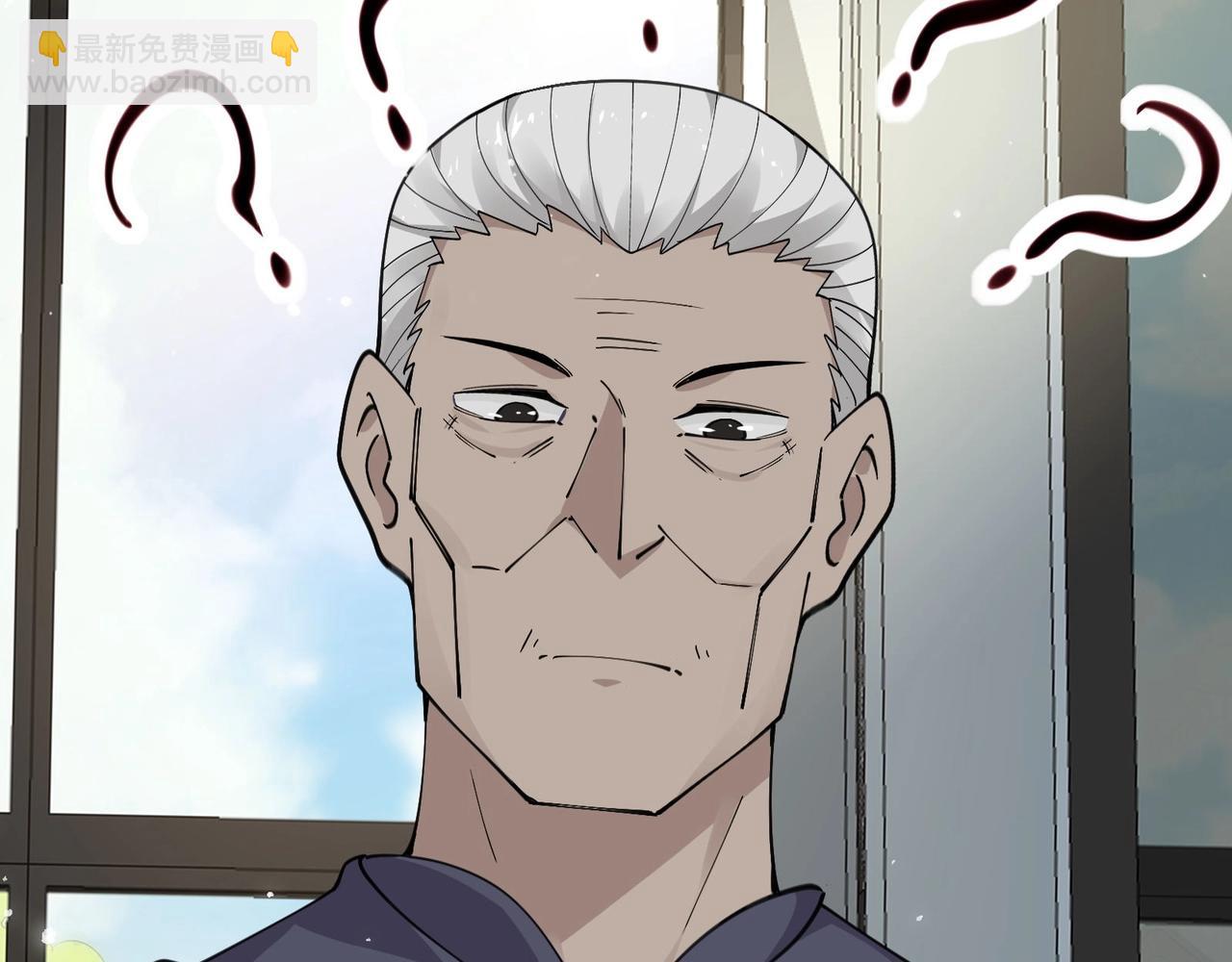 無敵戰鬥力系統 - 第26話 大師鬥小鬼！(2/3) - 3