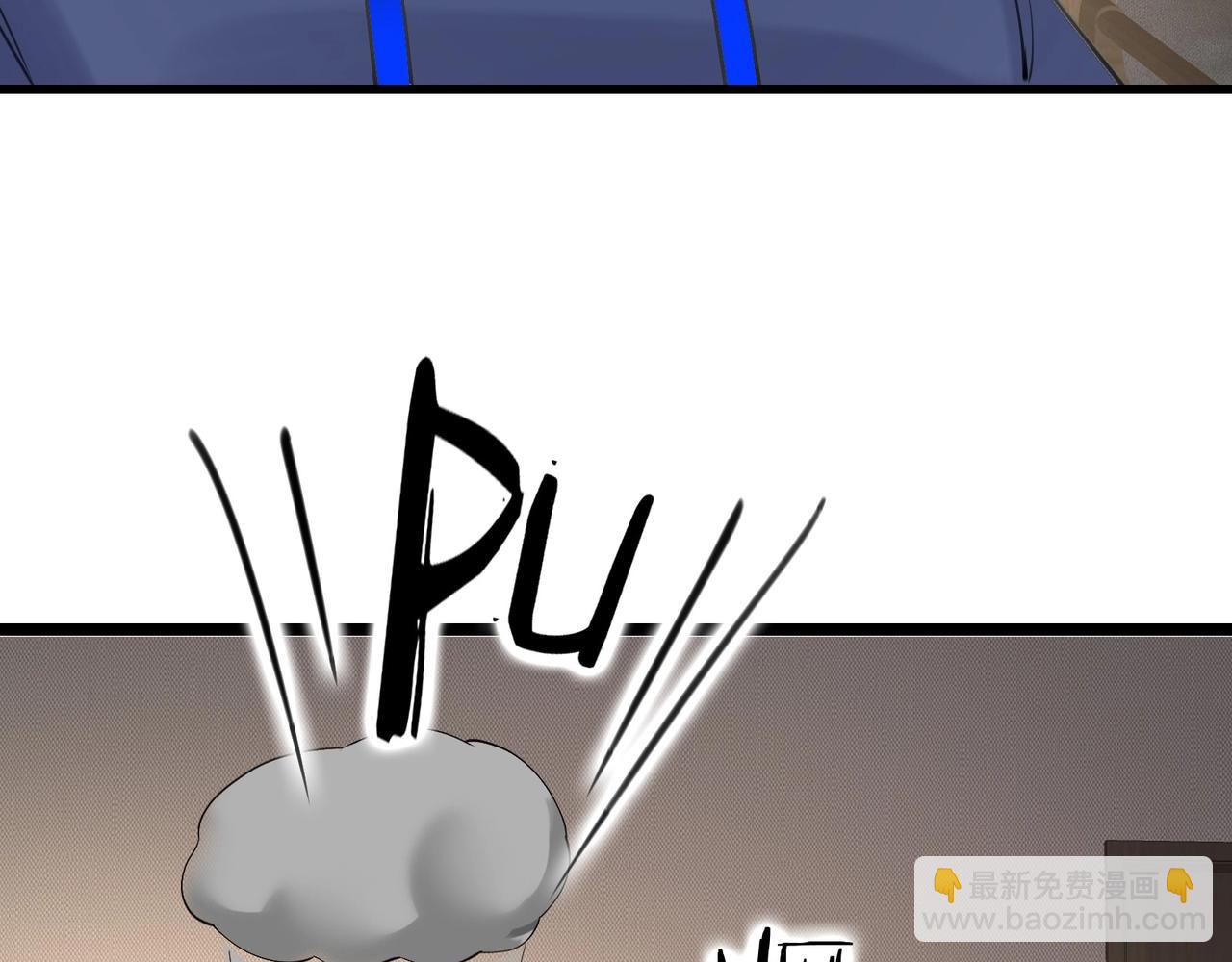 無敵戰鬥力系統 - 第28話 我想跟你當家人！(1/3) - 3