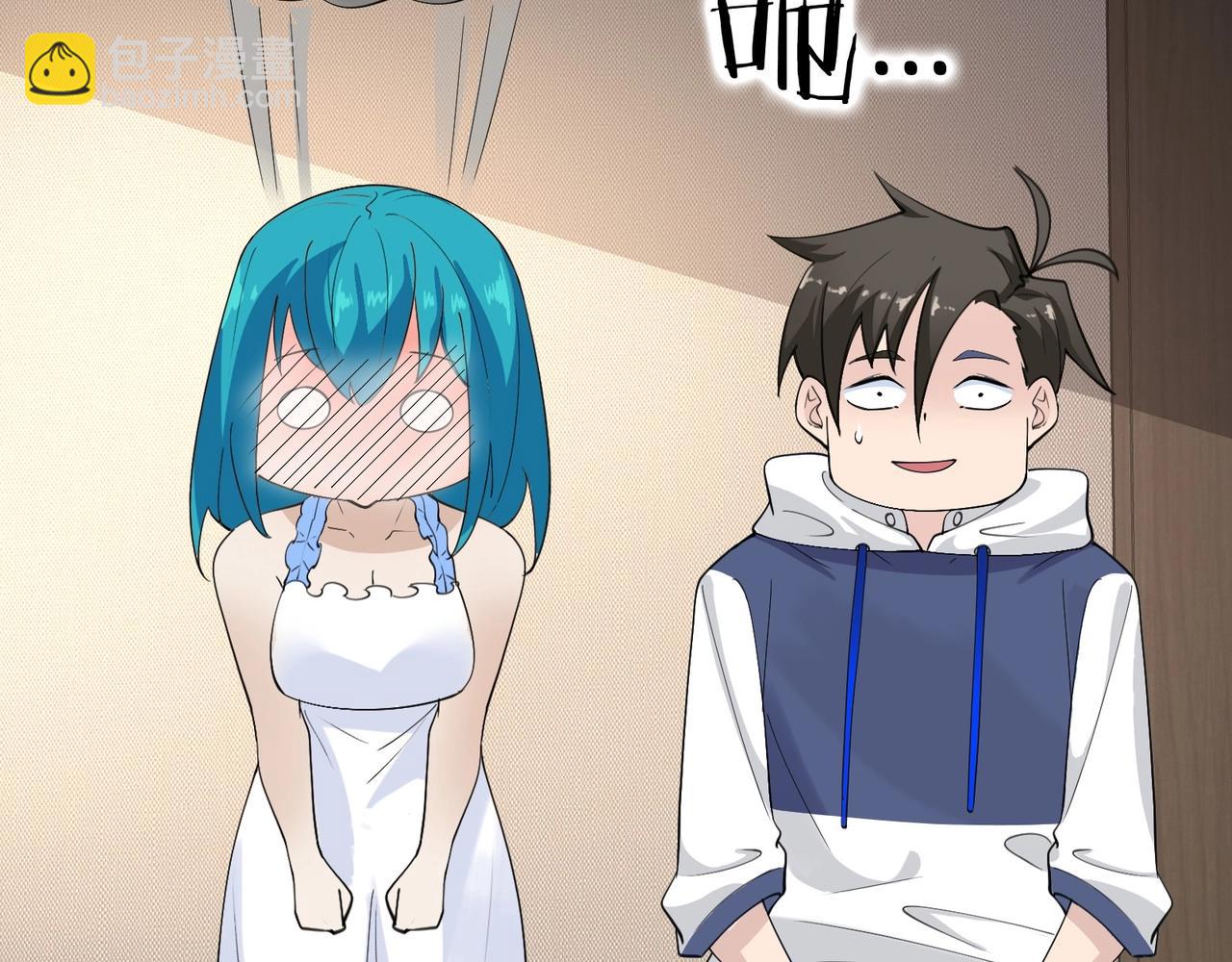 無敵戰鬥力系統 - 第28話 我想跟你當家人！(1/3) - 4