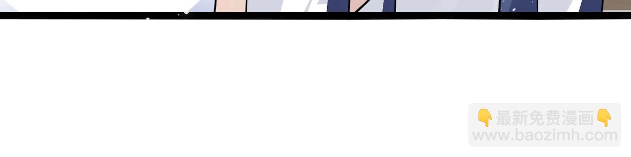 無敵戰鬥力系統 - 第28話 我想跟你當家人！(1/3) - 5