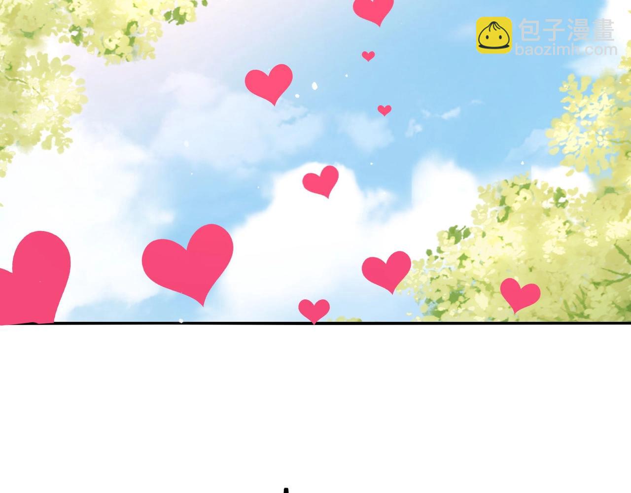 無敵戰鬥力系統 - 第28話 我想跟你當家人！(2/3) - 2