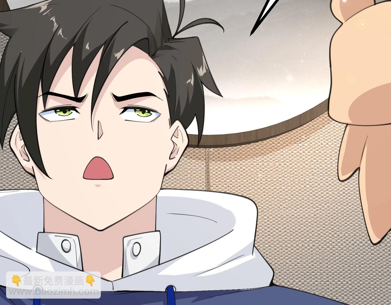 無敵戰鬥力系統 - 第28話 我想跟你當家人！(2/3) - 7