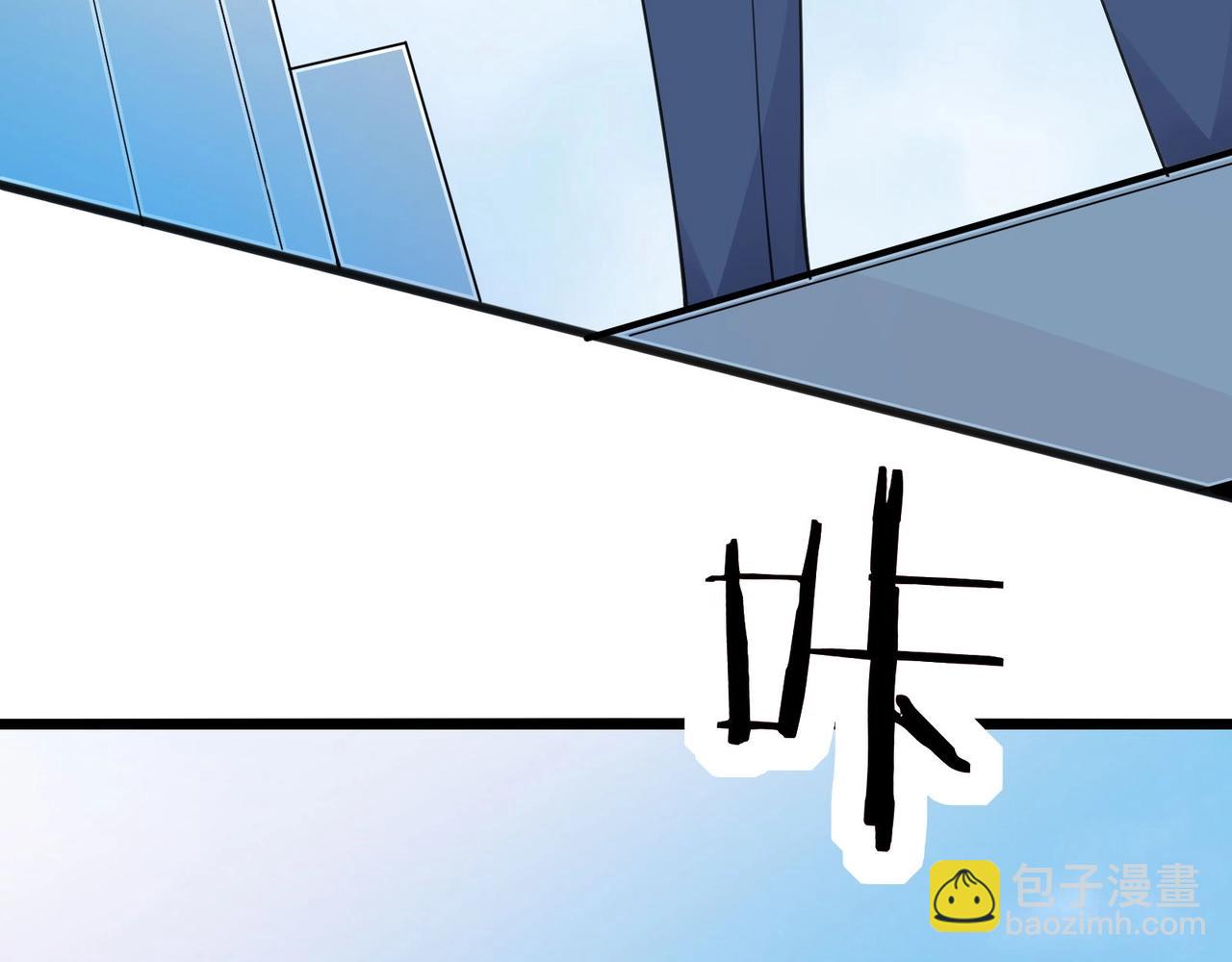 無敵戰鬥力系統 - 第28話 我想跟你當家人！(2/3) - 1