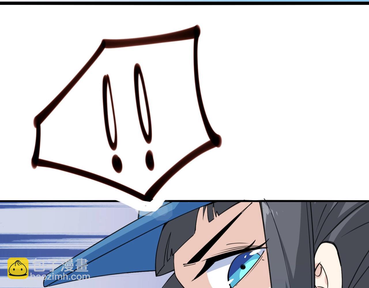 無敵戰鬥力系統 - 第28話 我想跟你當家人！(2/3) - 2