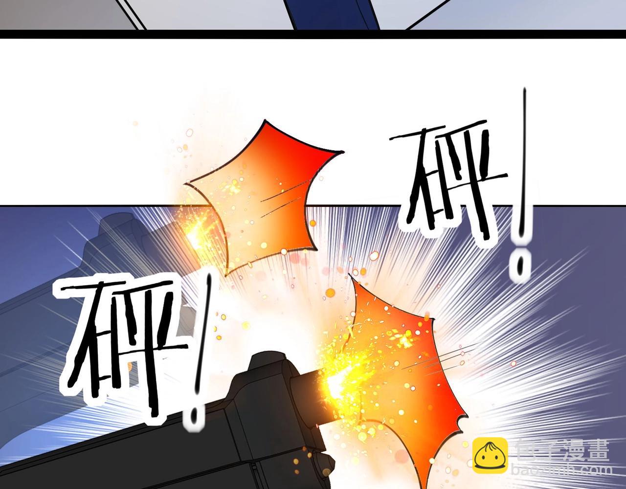 無敵戰鬥力系統 - 第28話 我想跟你當家人！(2/3) - 4