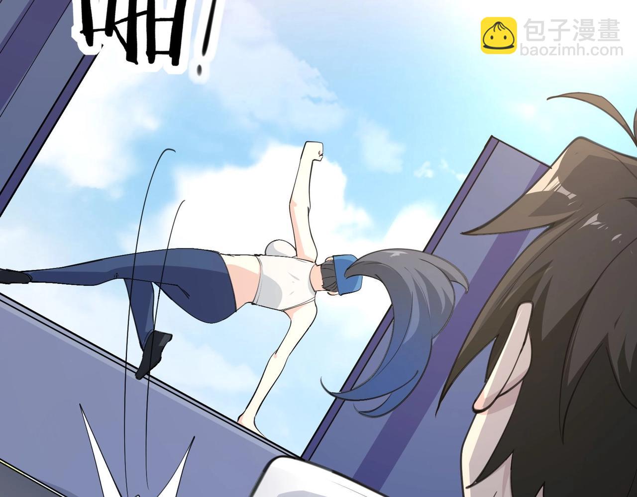 無敵戰鬥力系統 - 第28話 我想跟你當家人！(2/3) - 2