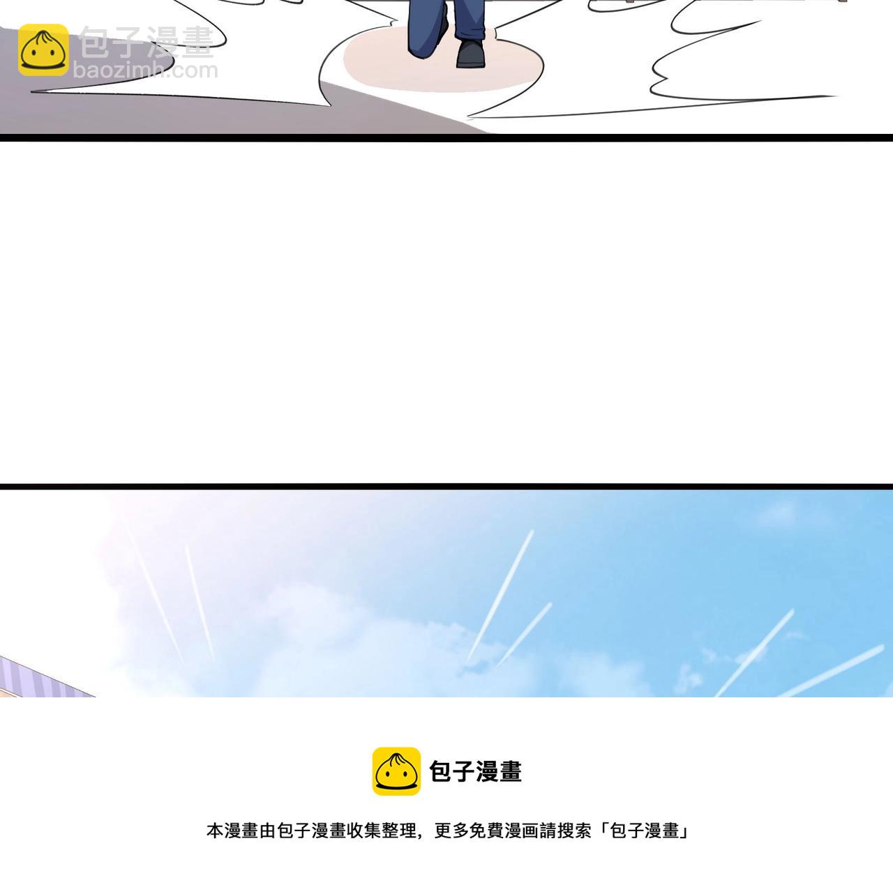 無敵戰鬥力系統 - 第28話 我想跟你當家人！(2/3) - 5