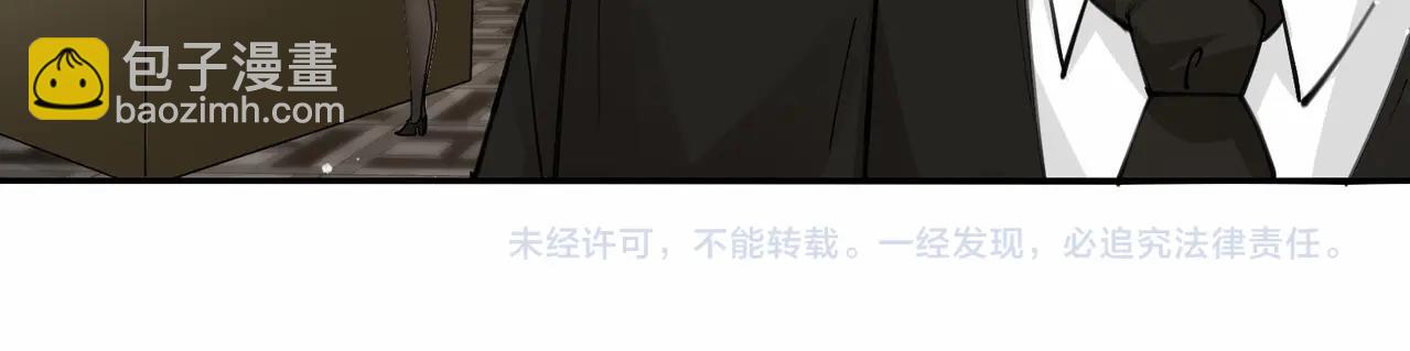 無敵戰鬥力系統 - 第30話 火力全開！(3/3) - 1