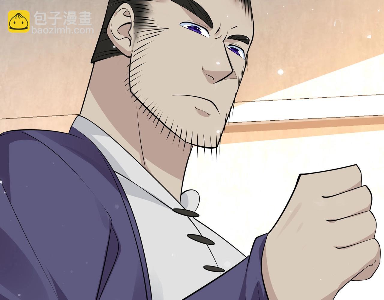 無敵戰鬥力系統 - 第30話 火力全開！(1/3) - 3