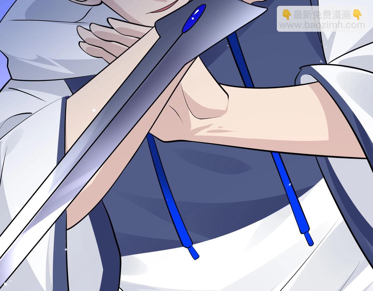 無敵戰鬥力系統 - 第30話 火力全開！(1/3) - 6