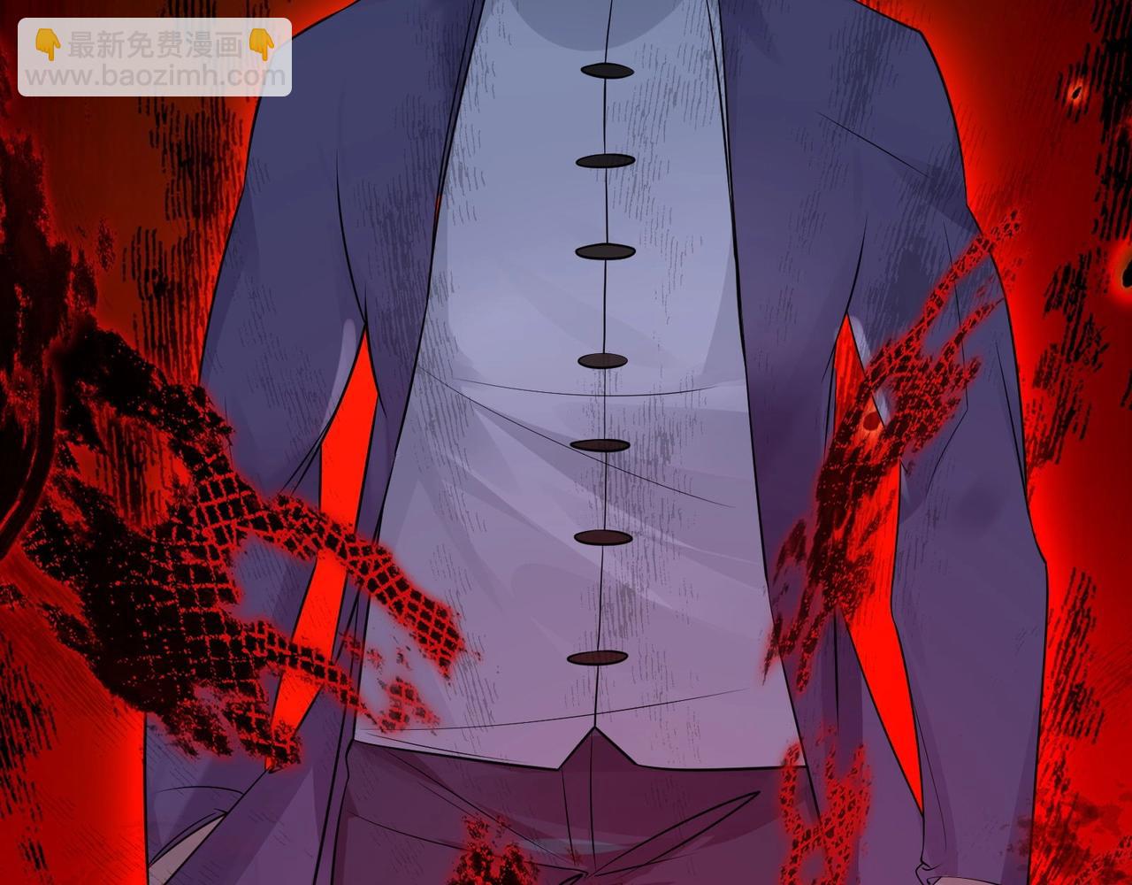 無敵戰鬥力系統 - 第30話 火力全開！(1/3) - 3