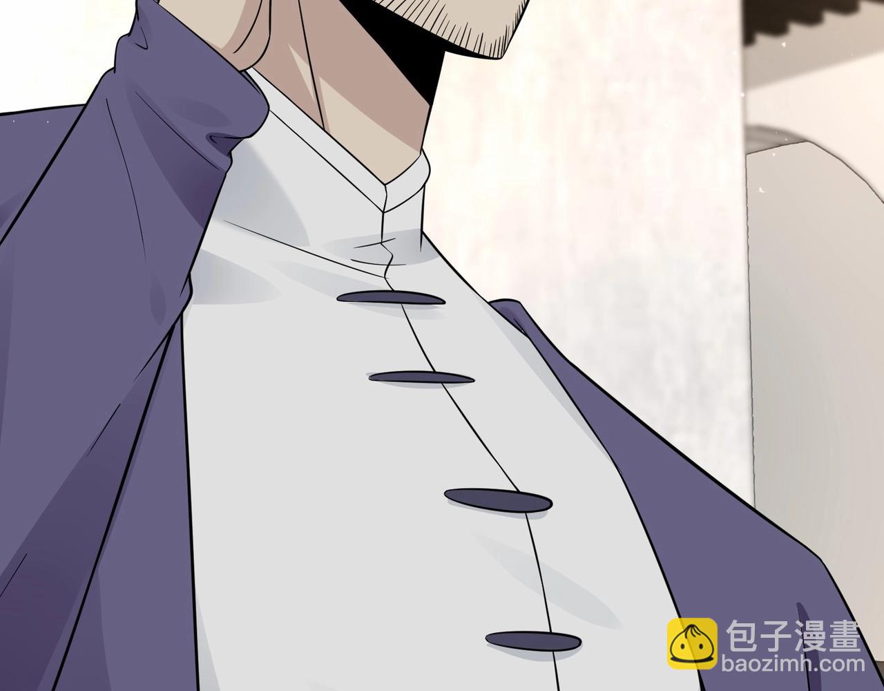 無敵戰鬥力系統 - 第30話 火力全開！(1/3) - 3