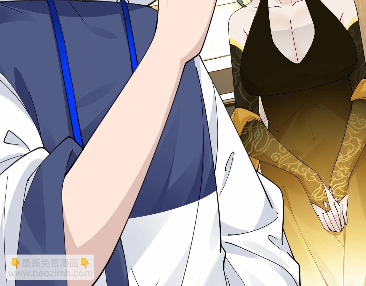 無敵戰鬥力系統 - 第30話 火力全開！(2/3) - 5