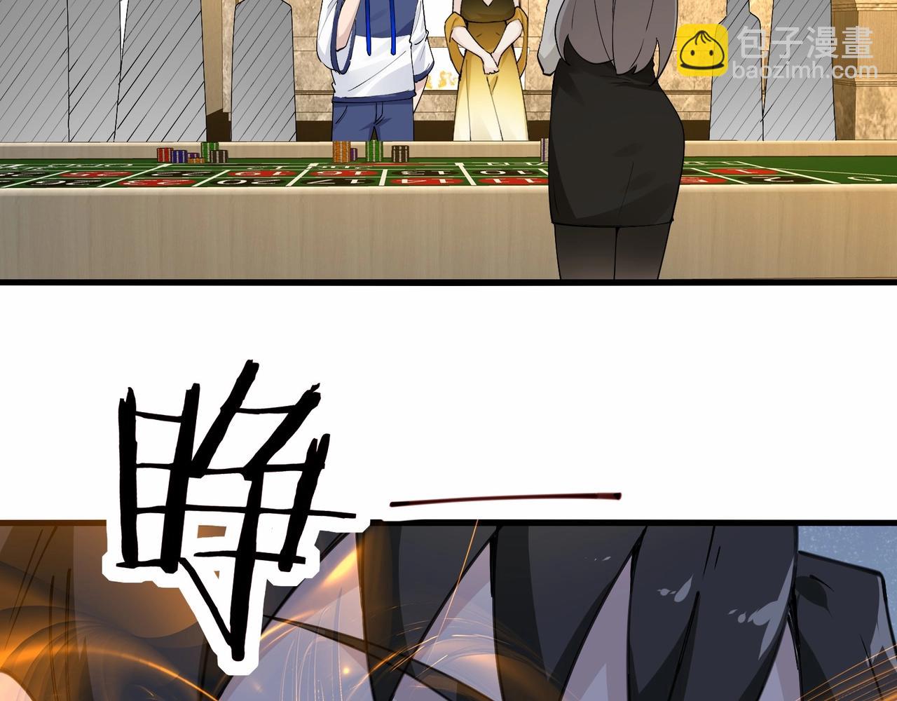 無敵戰鬥力系統 - 第30話 火力全開！(2/3) - 5