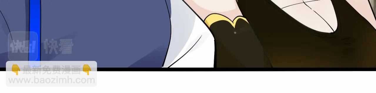 無敵戰鬥力系統 - 第30話 火力全開！(2/3) - 7