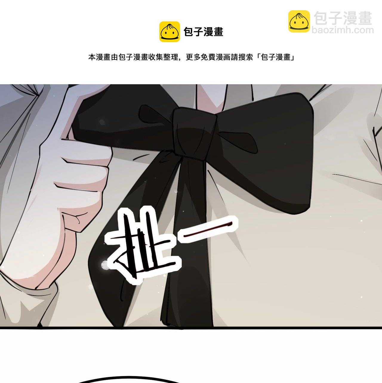 無敵戰鬥力系統 - 第30話 火力全開！(2/3) - 5