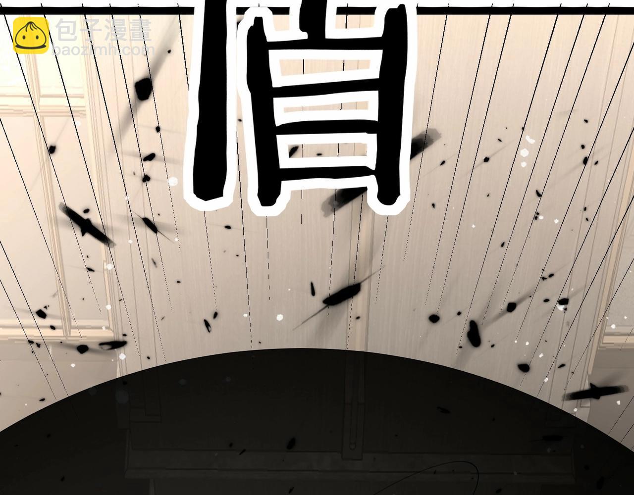 無敵戰鬥力系統 - 第32話 我送岳父下地獄！(1/3) - 2