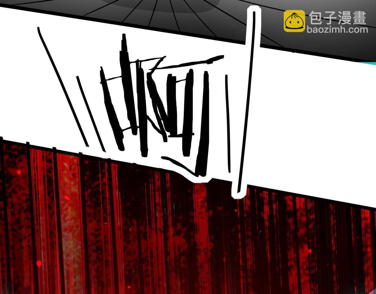 無敵戰鬥力系統 - 第32話 我送岳父下地獄！(1/3) - 1