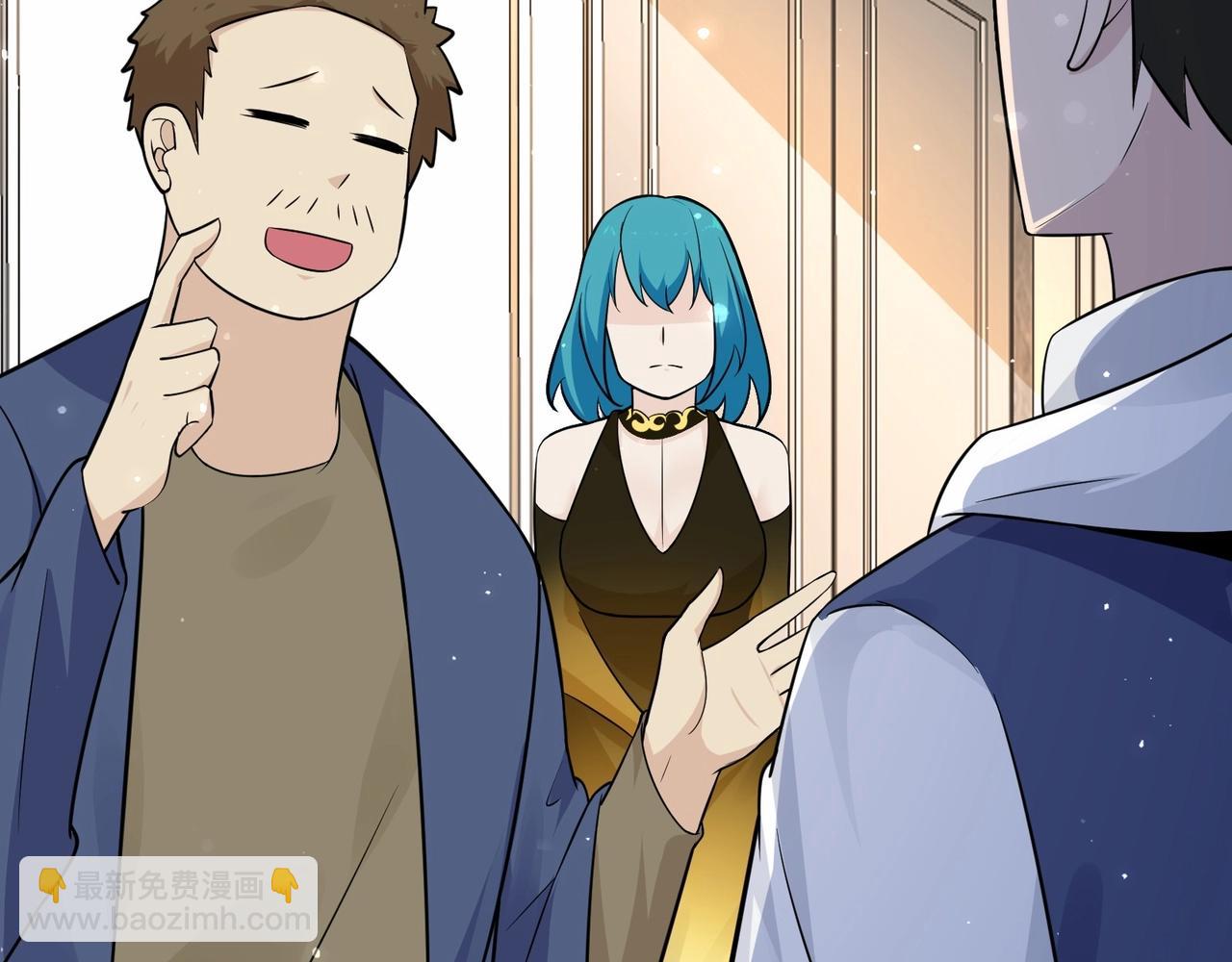 無敵戰鬥力系統 - 第32話 我送岳父下地獄！(1/3) - 7