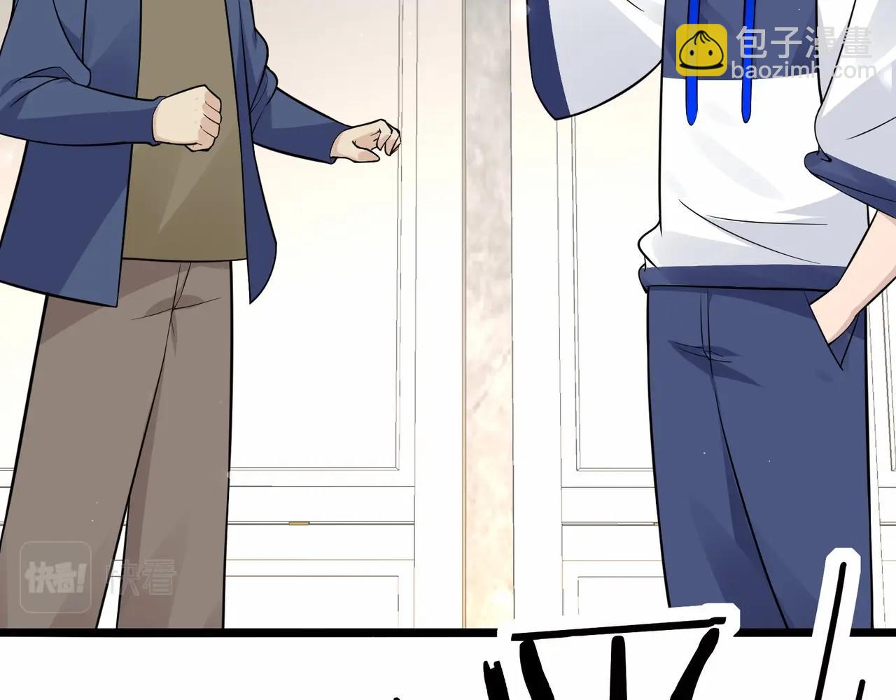 無敵戰鬥力系統 - 第32話 我送岳父下地獄！(1/3) - 3