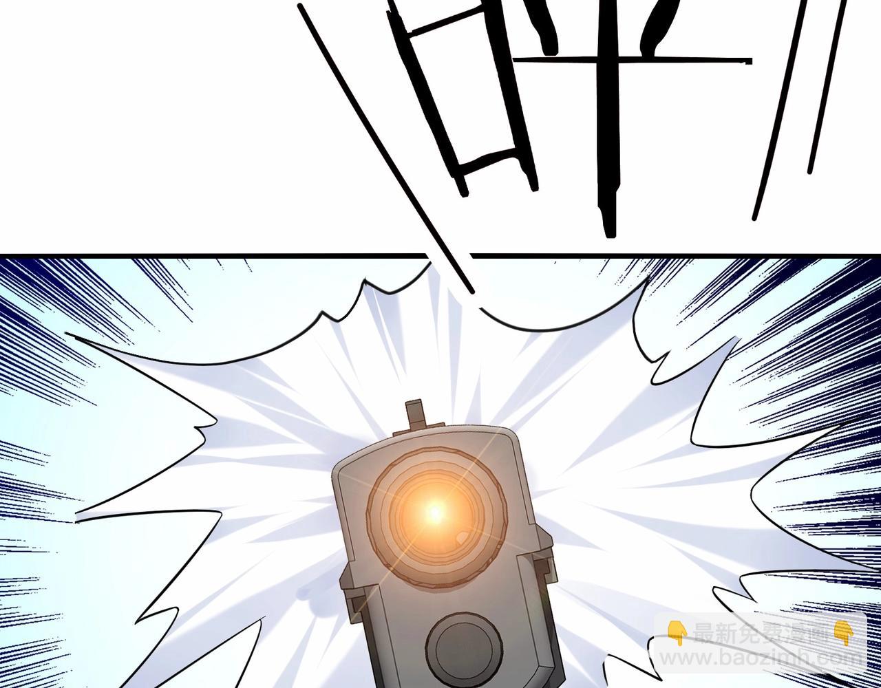 無敵戰鬥力系統 - 第32話 我送岳父下地獄！(1/3) - 4