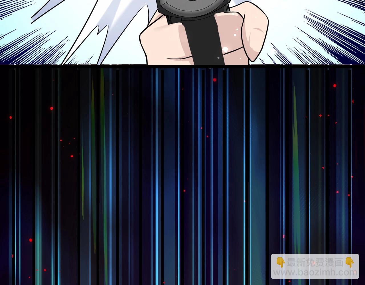 無敵戰鬥力系統 - 第32話 我送岳父下地獄！(1/3) - 5