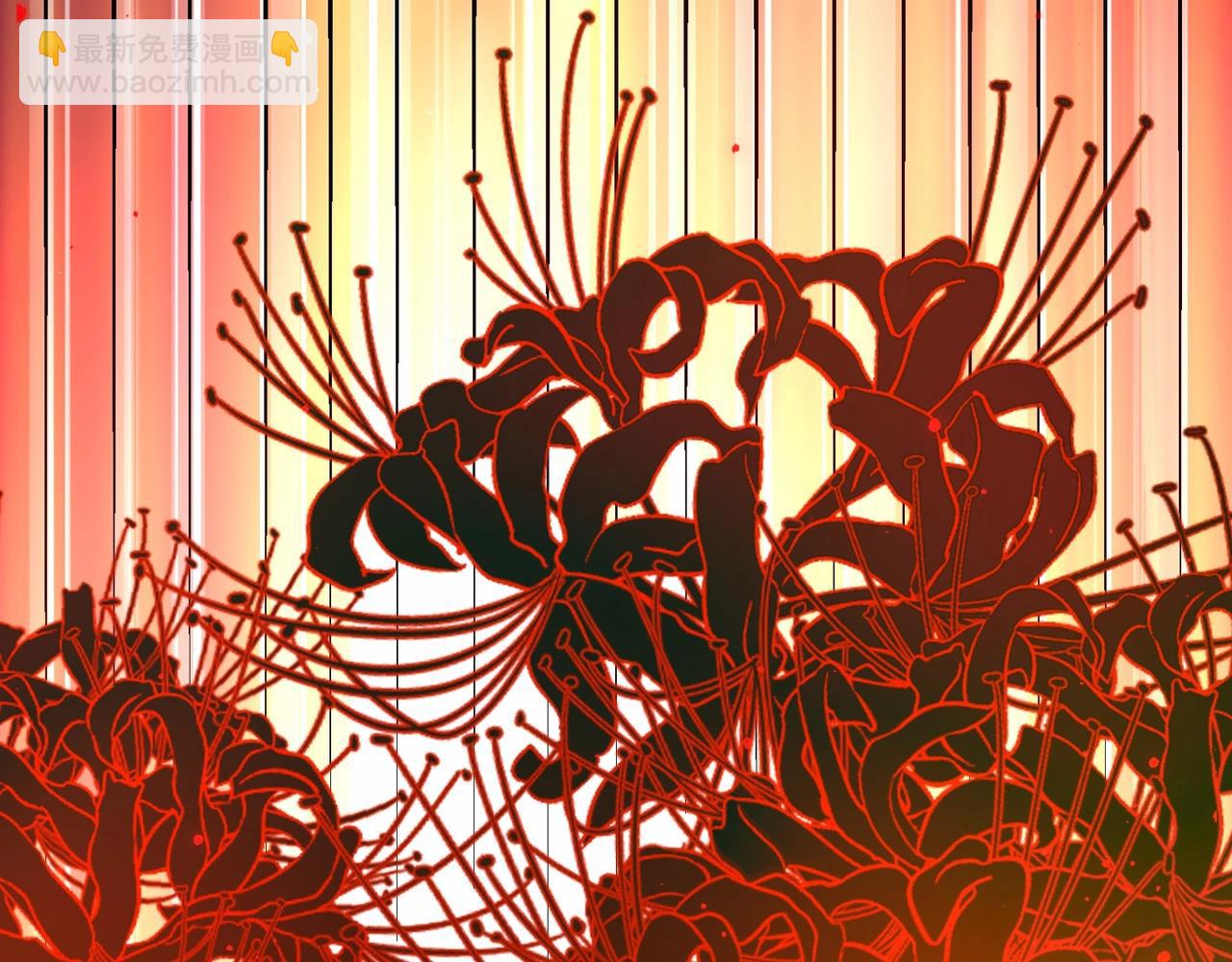 無敵戰鬥力系統 - 第32話 我送岳父下地獄！(1/3) - 8