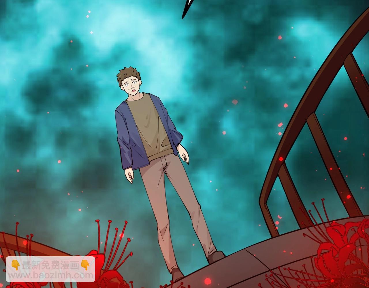 無敵戰鬥力系統 - 第32話 我送岳父下地獄！(1/3) - 4