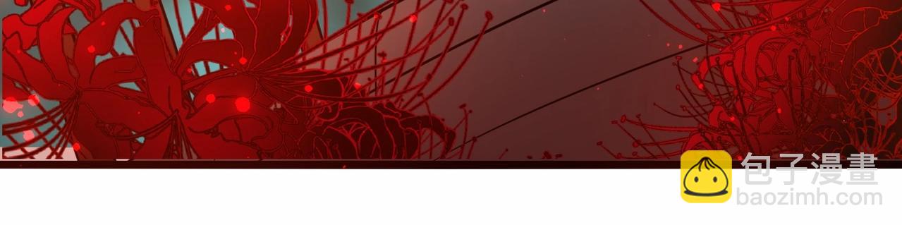 無敵戰鬥力系統 - 第32話 我送岳父下地獄！(1/3) - 5