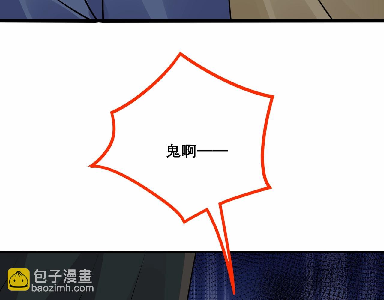 無敵戰鬥力系統 - 第32話 我送岳父下地獄！(1/3) - 1