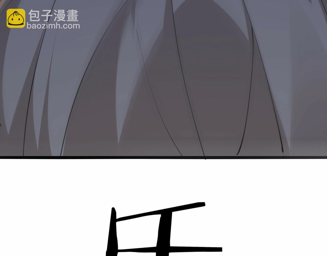 無敵戰鬥力系統 - 第32話 我送岳父下地獄！(1/3) - 1