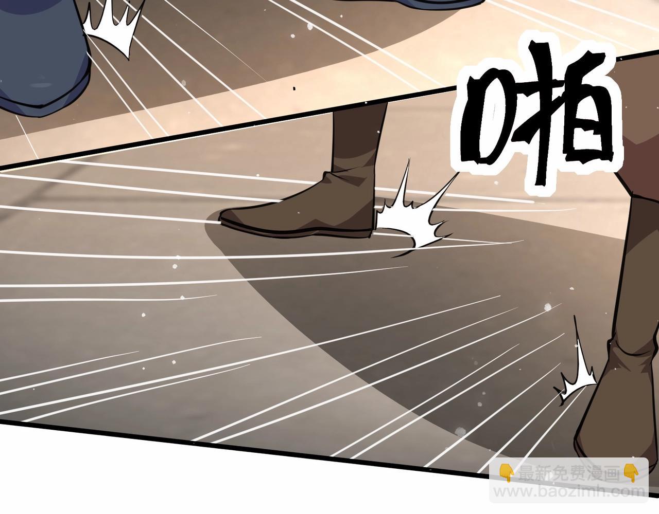 無敵戰鬥力系統 - 第34話 就你是門主奧？(3/3) - 2