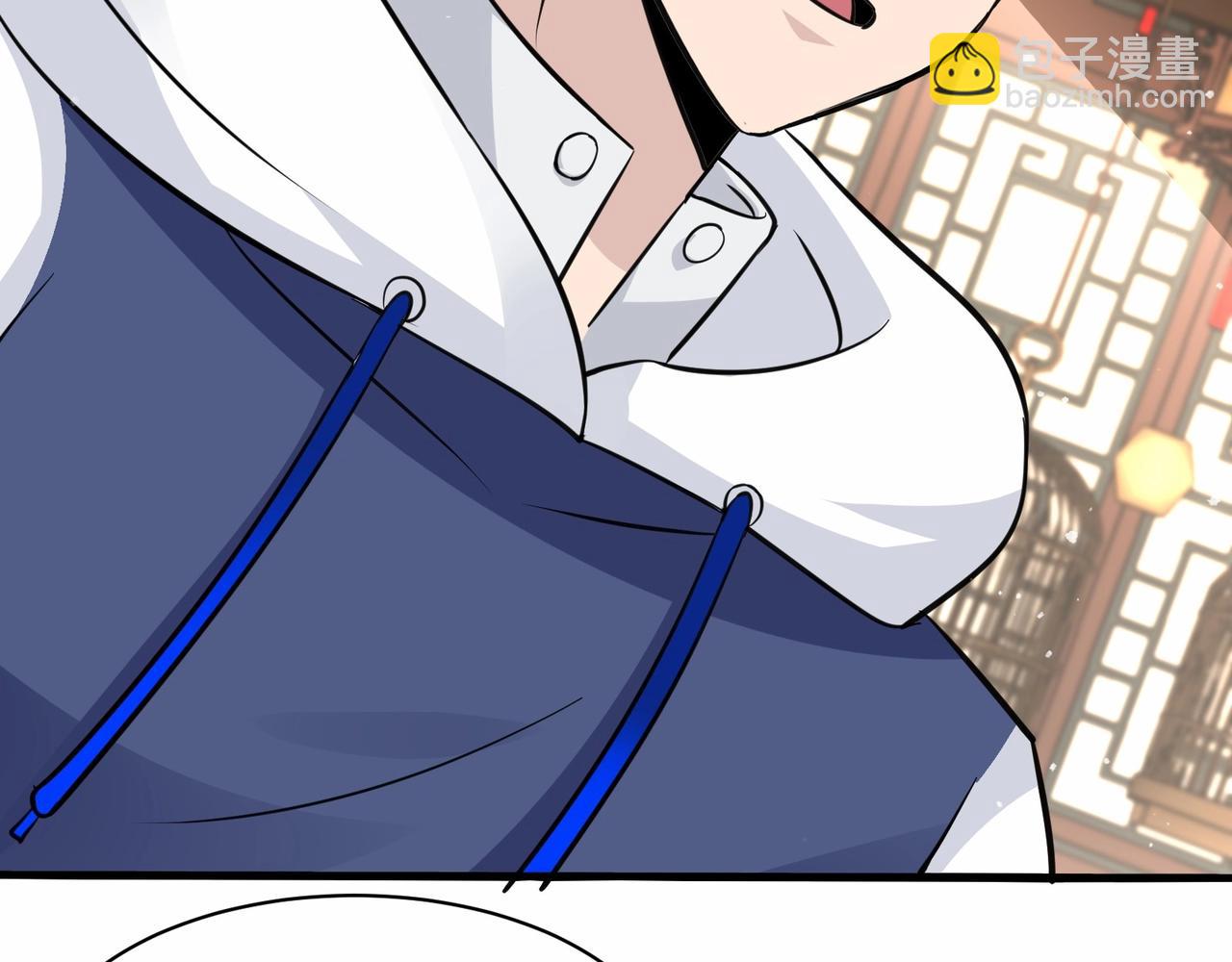 無敵戰鬥力系統 - 第34話 就你是門主奧？(3/3) - 1