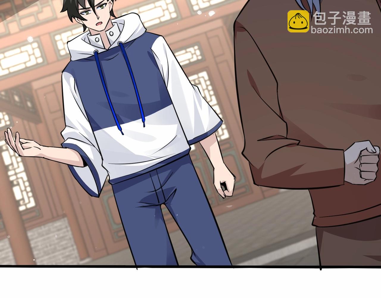 無敵戰鬥力系統 - 第34話 就你是門主奧？(3/3) - 3