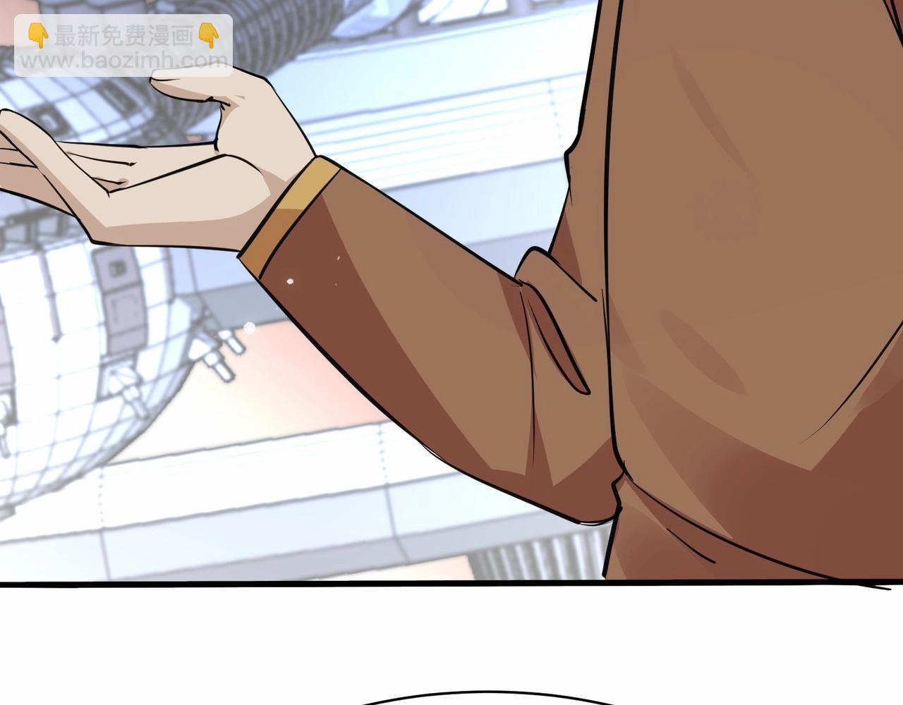 無敵戰鬥力系統 - 第34話 就你是門主奧？(3/3) - 6