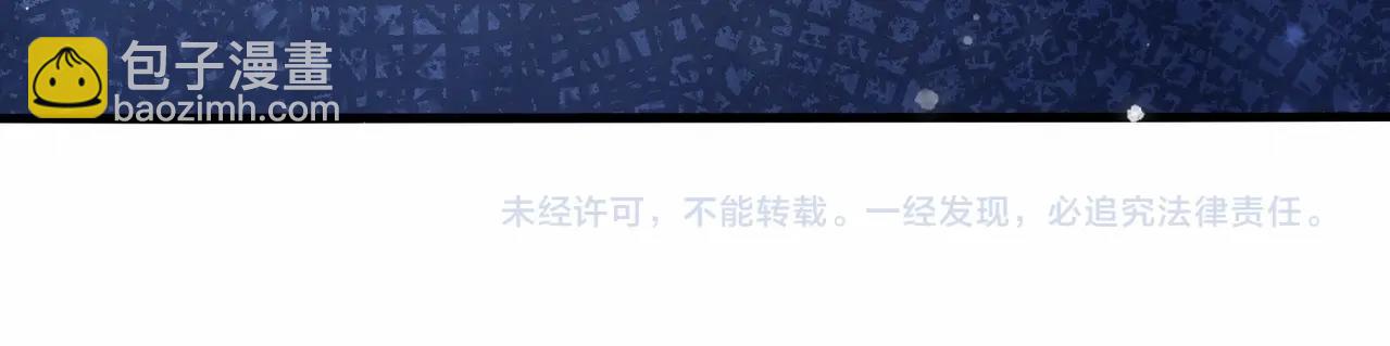 無敵戰鬥力系統 - 第34話 就你是門主奧？(3/3) - 3