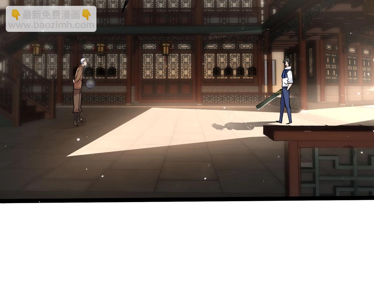 無敵戰鬥力系統 - 第34話 就你是門主奧？(1/3) - 4