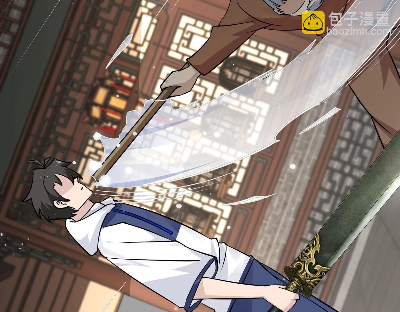 無敵戰鬥力系統 - 第34話 就你是門主奧？(1/3) - 2