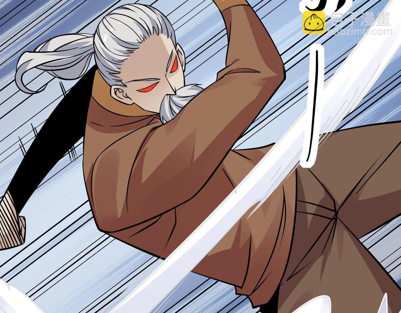 無敵戰鬥力系統 - 第34話 就你是門主奧？(1/3) - 6